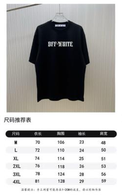 wholesale quality off white shirts model no. 52